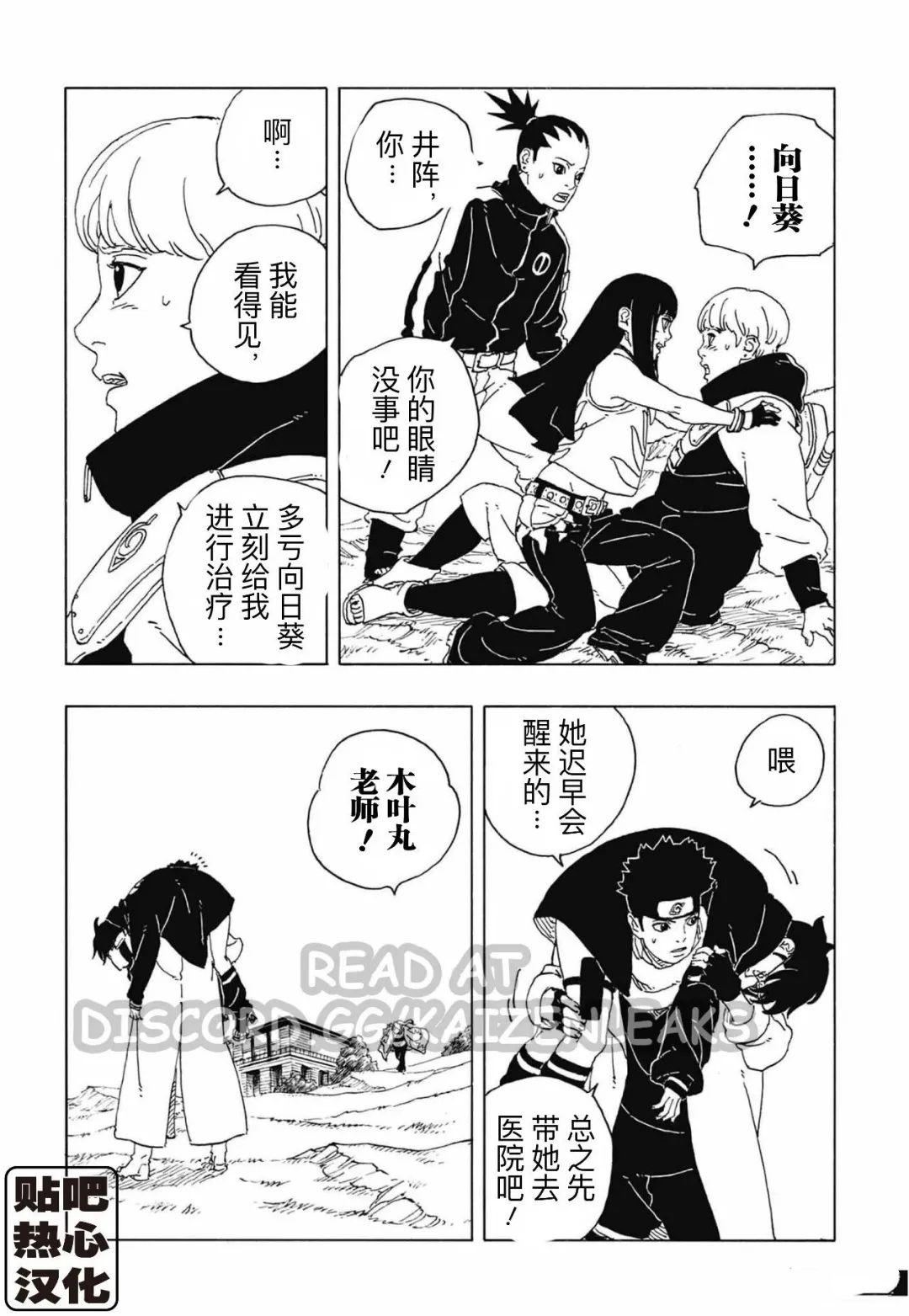 第114话 试看3