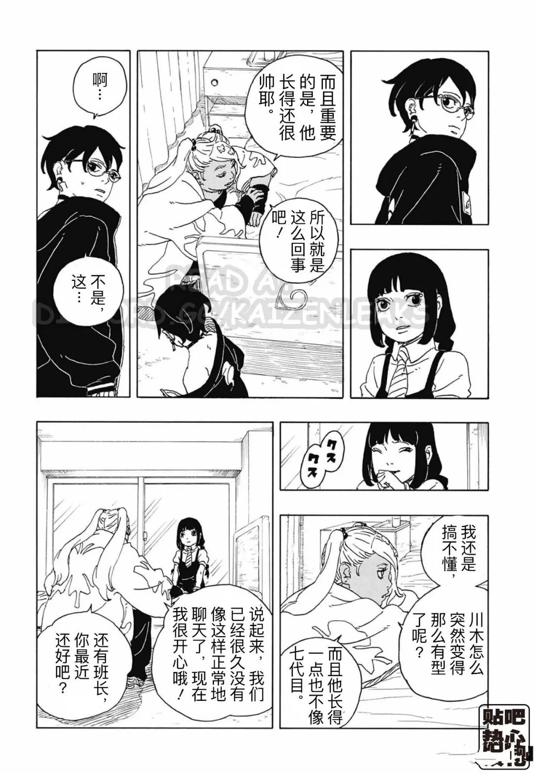 第114话 试看31