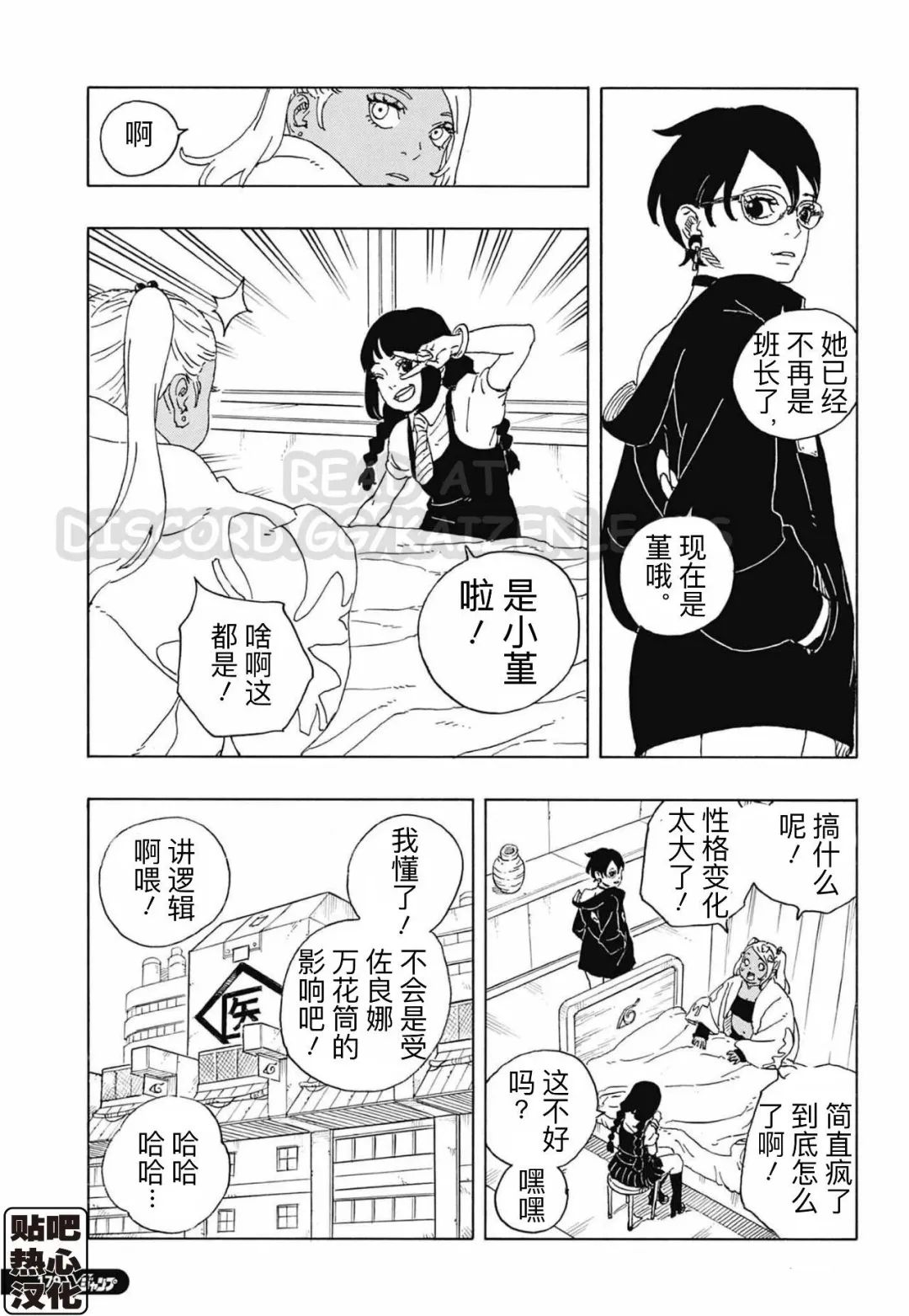 第114话 试看32