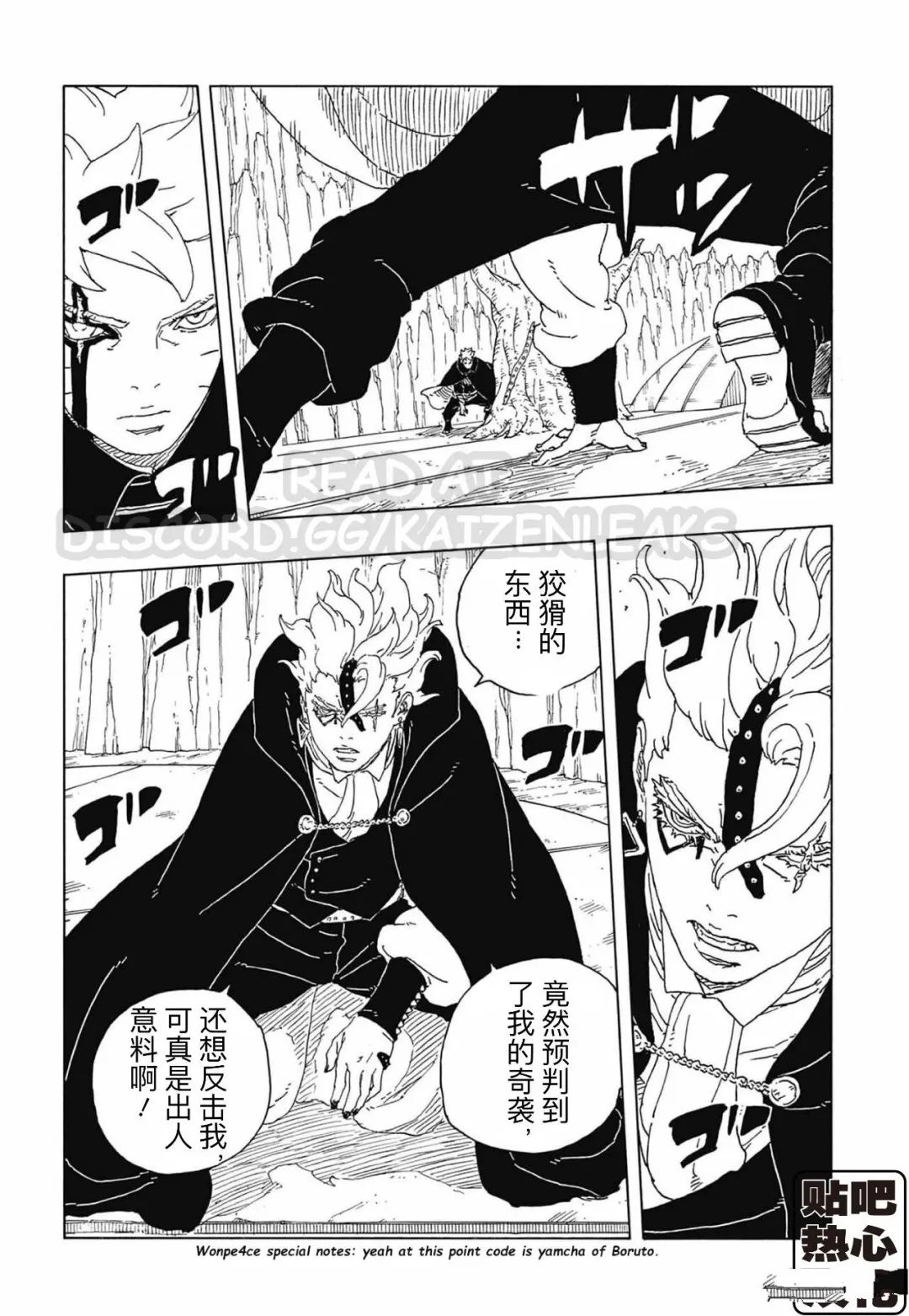 第114话 试看37