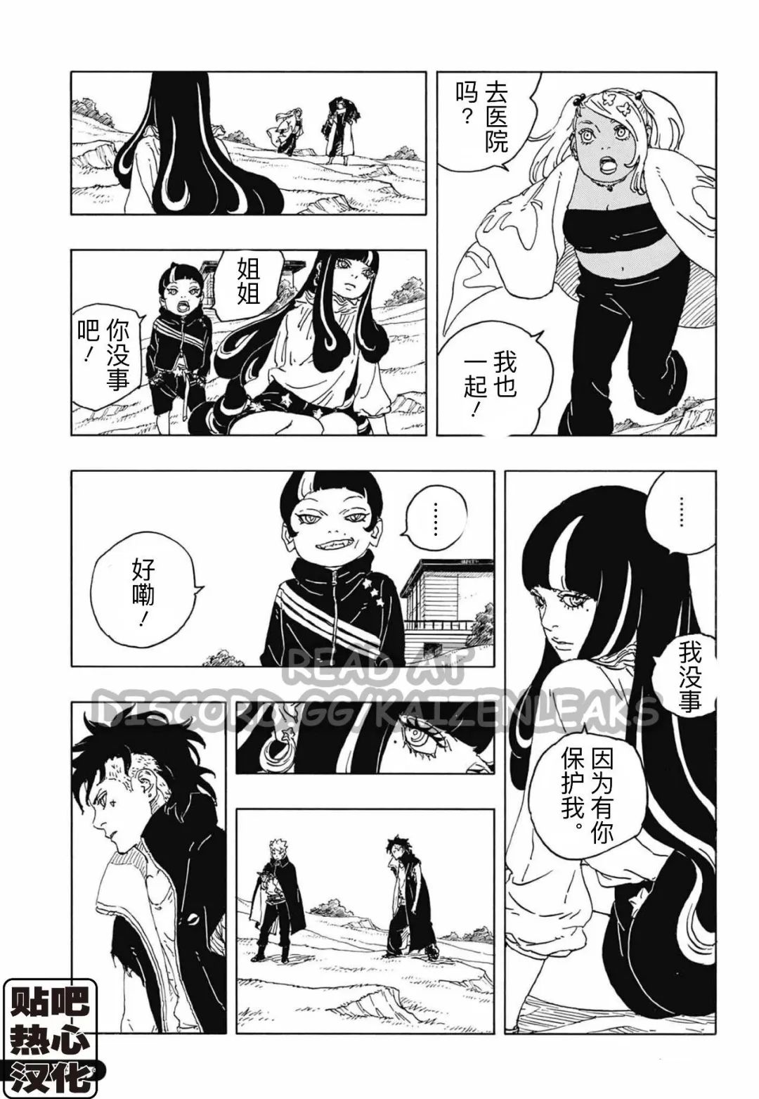 第114话 试看4