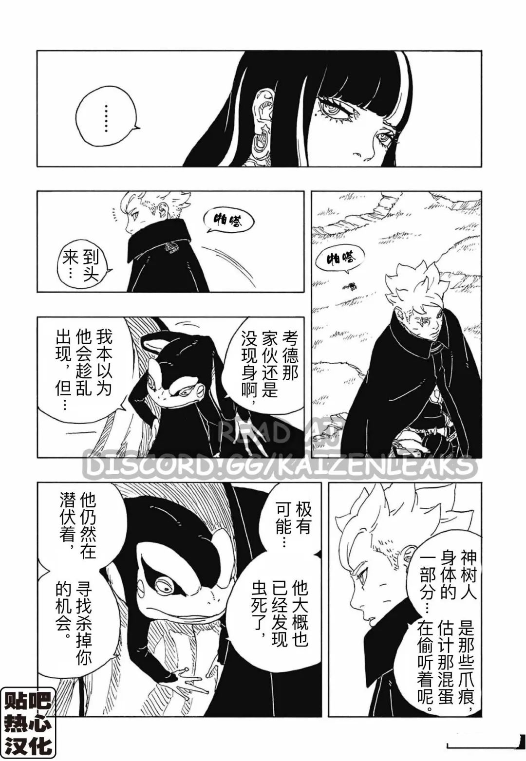 第114话 试看5