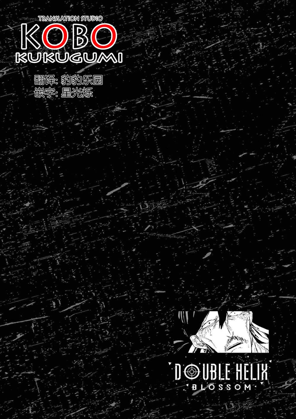 第43话18