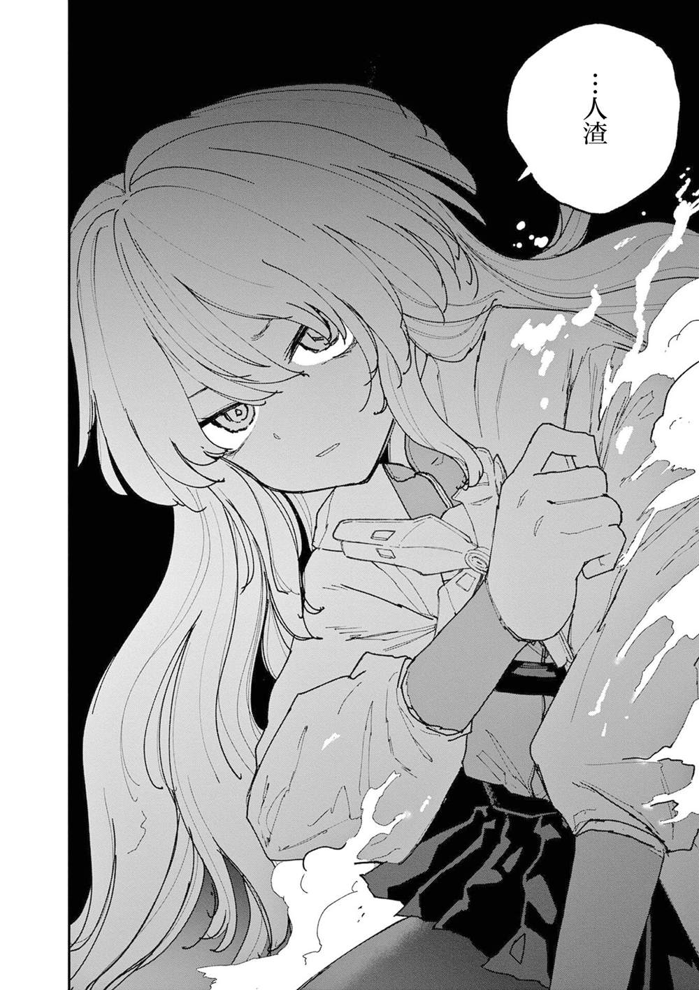 第43话7
