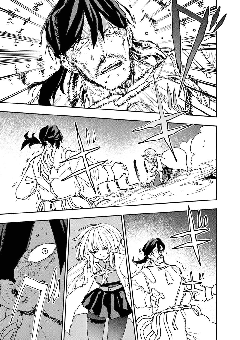 第43话8