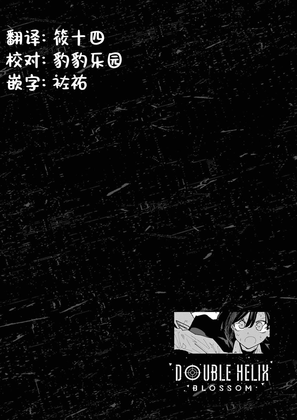 第44话17