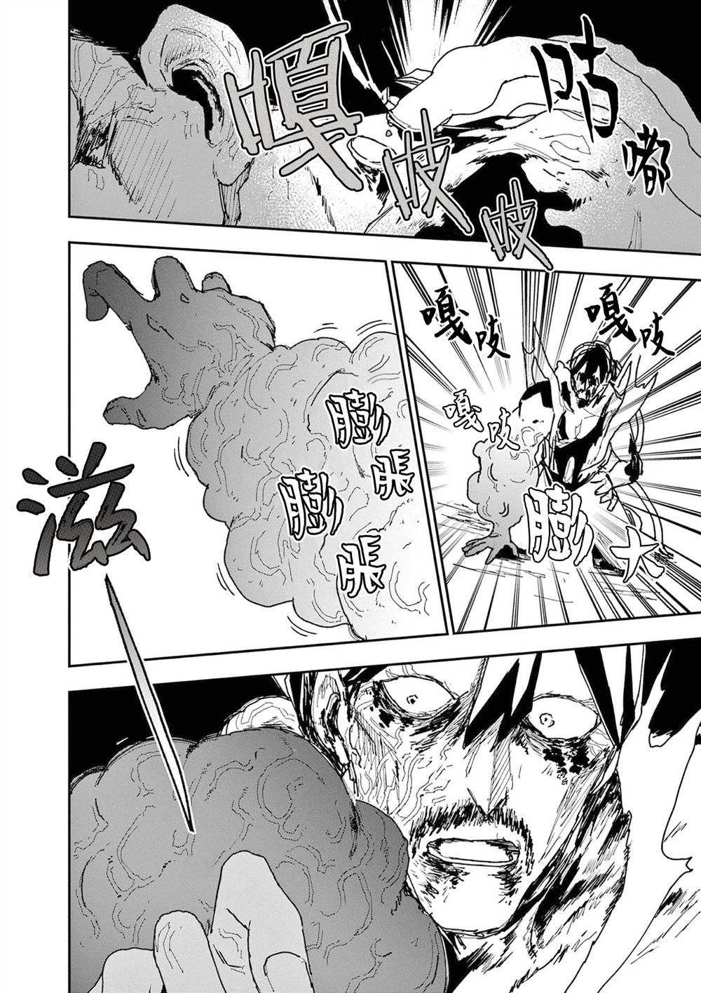 第45话15