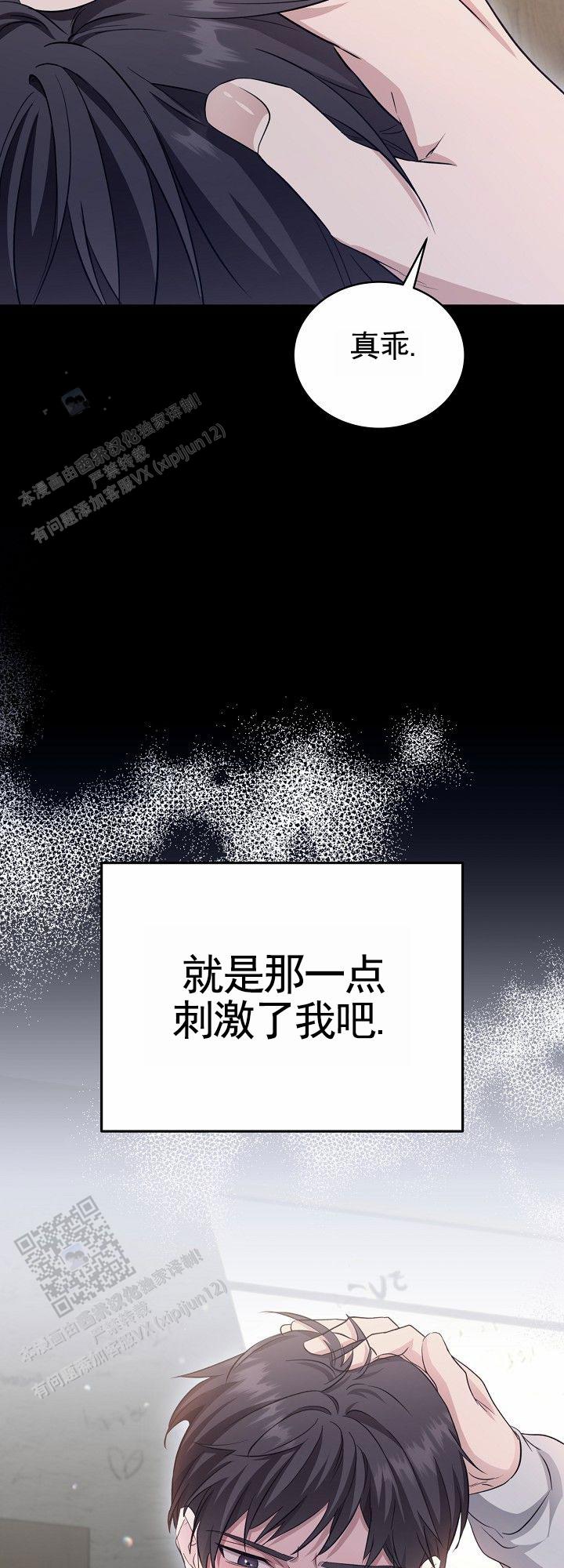 第4话20