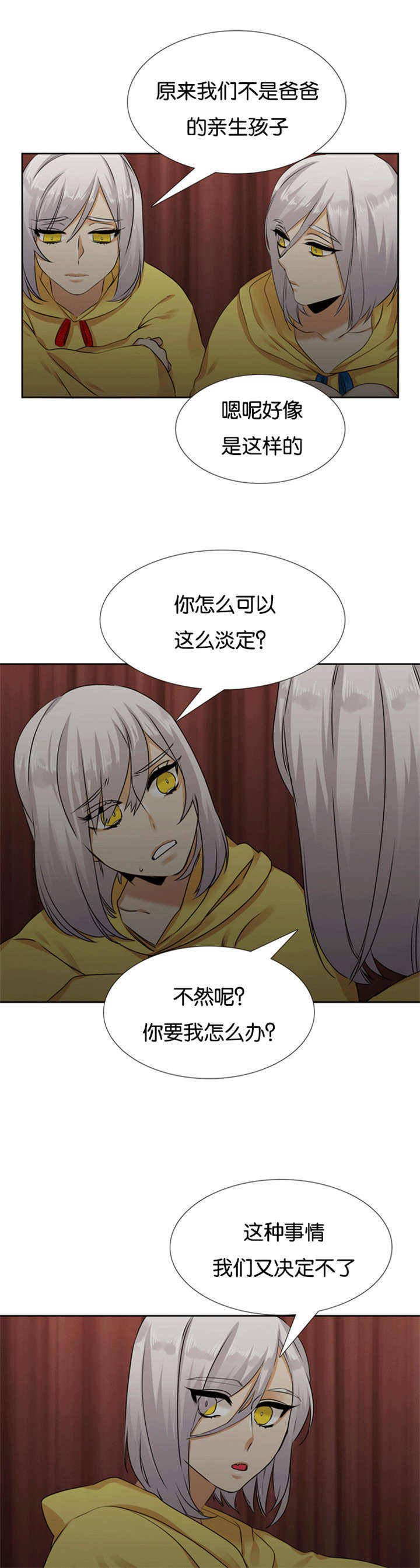 第66话6