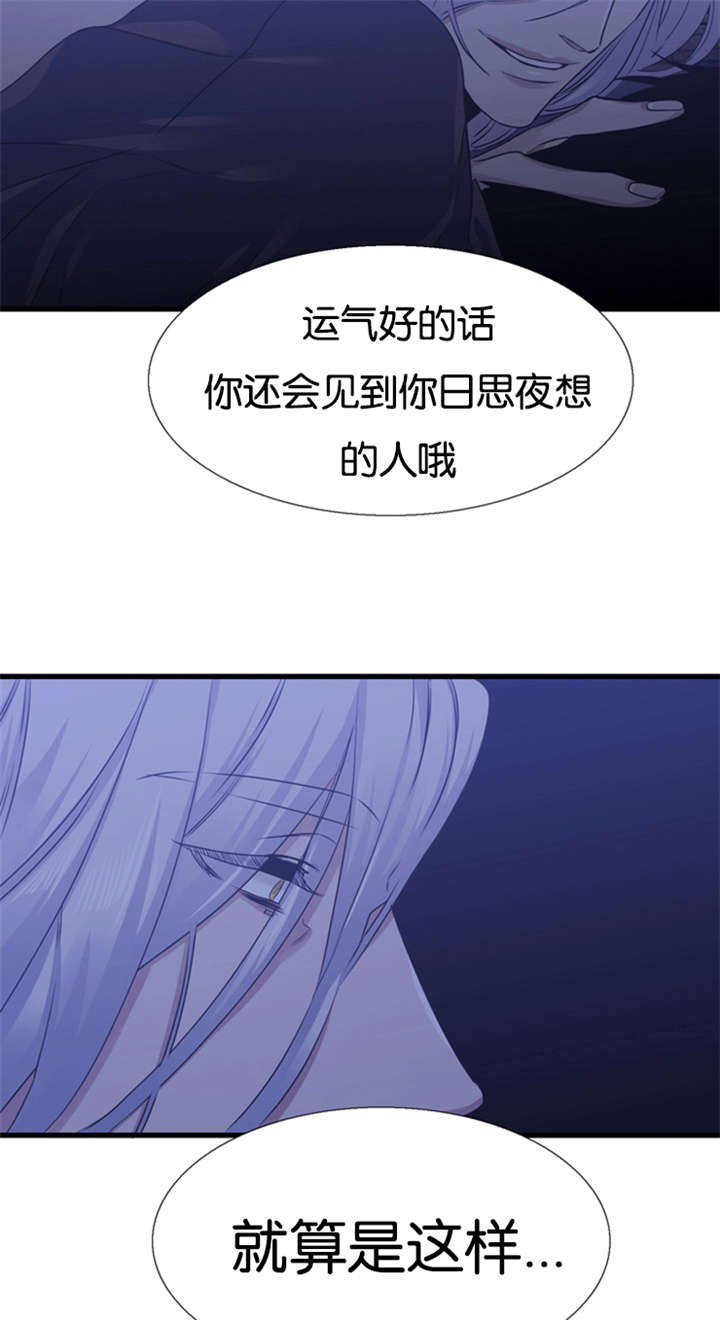 第61话14