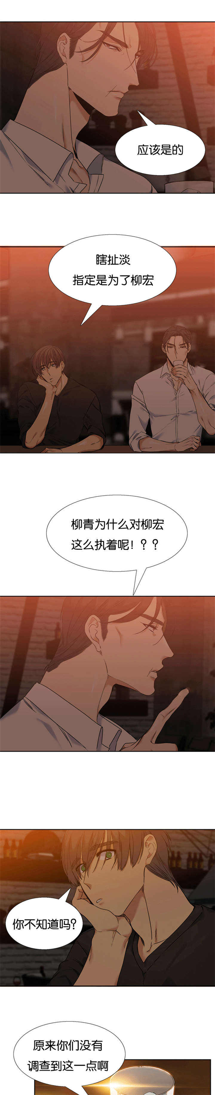 第51话2