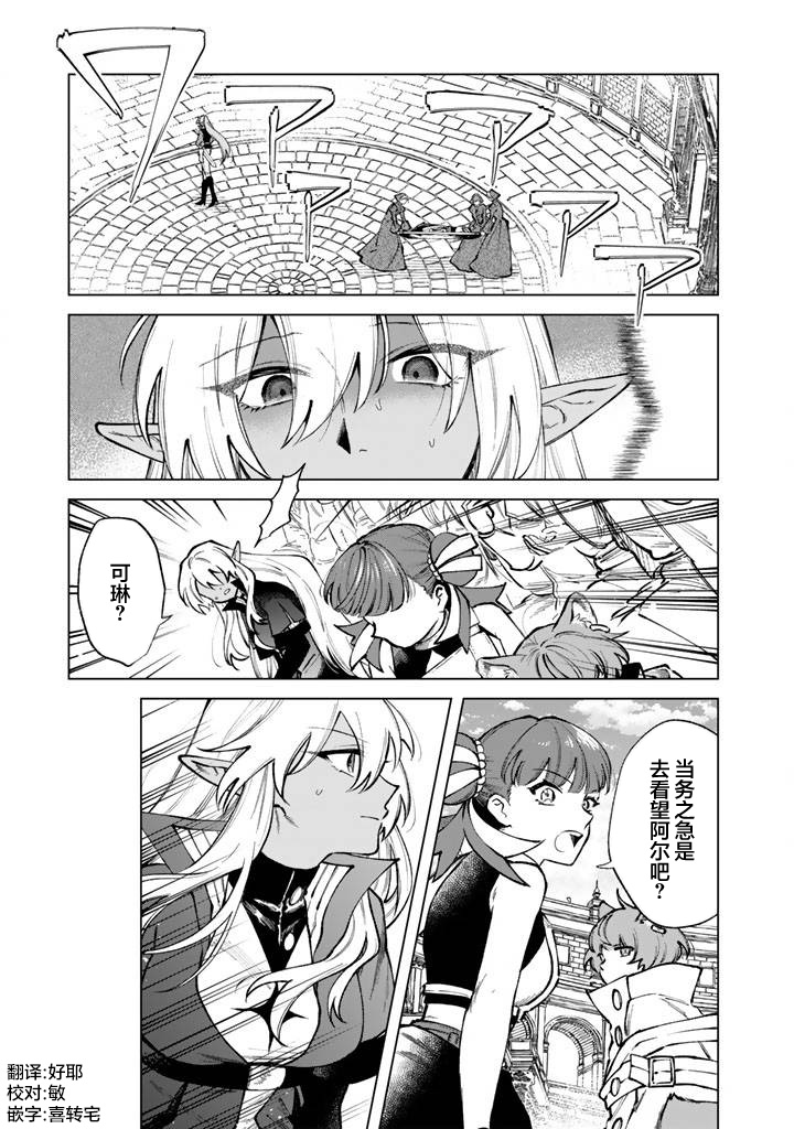 第33话0
