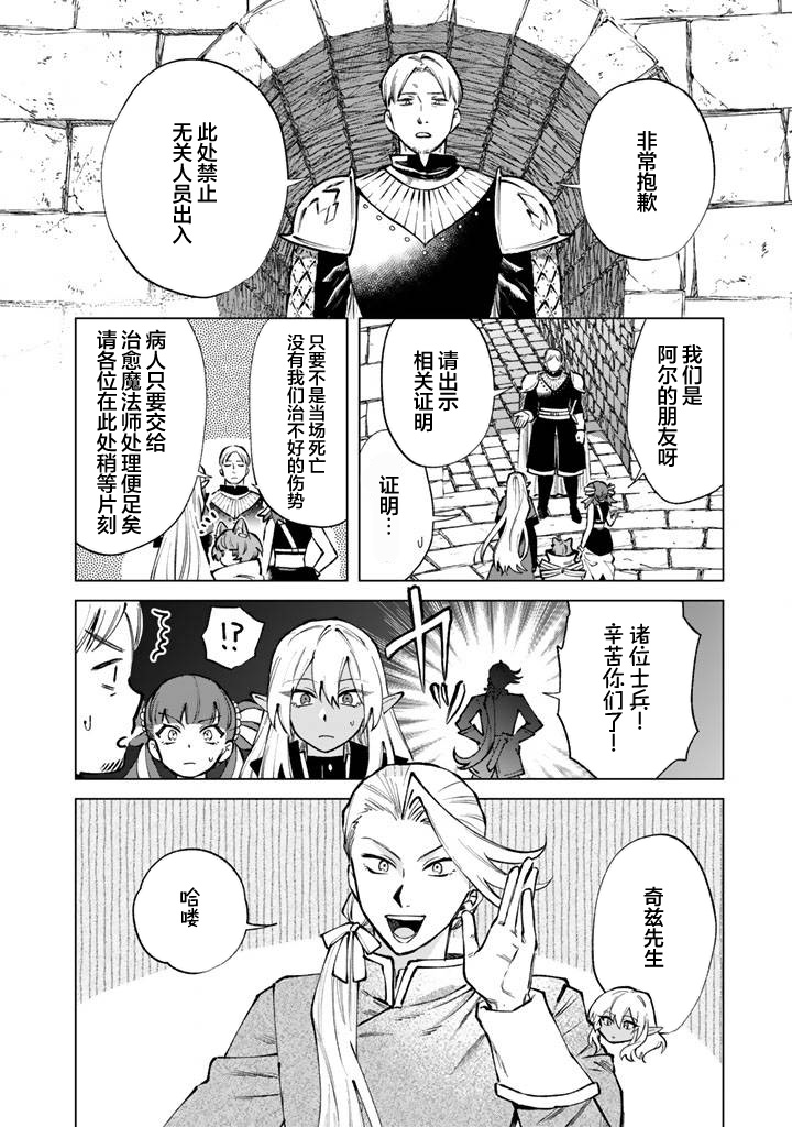 第33话1
