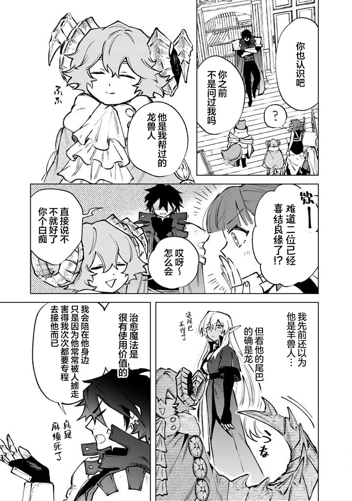 第33话10