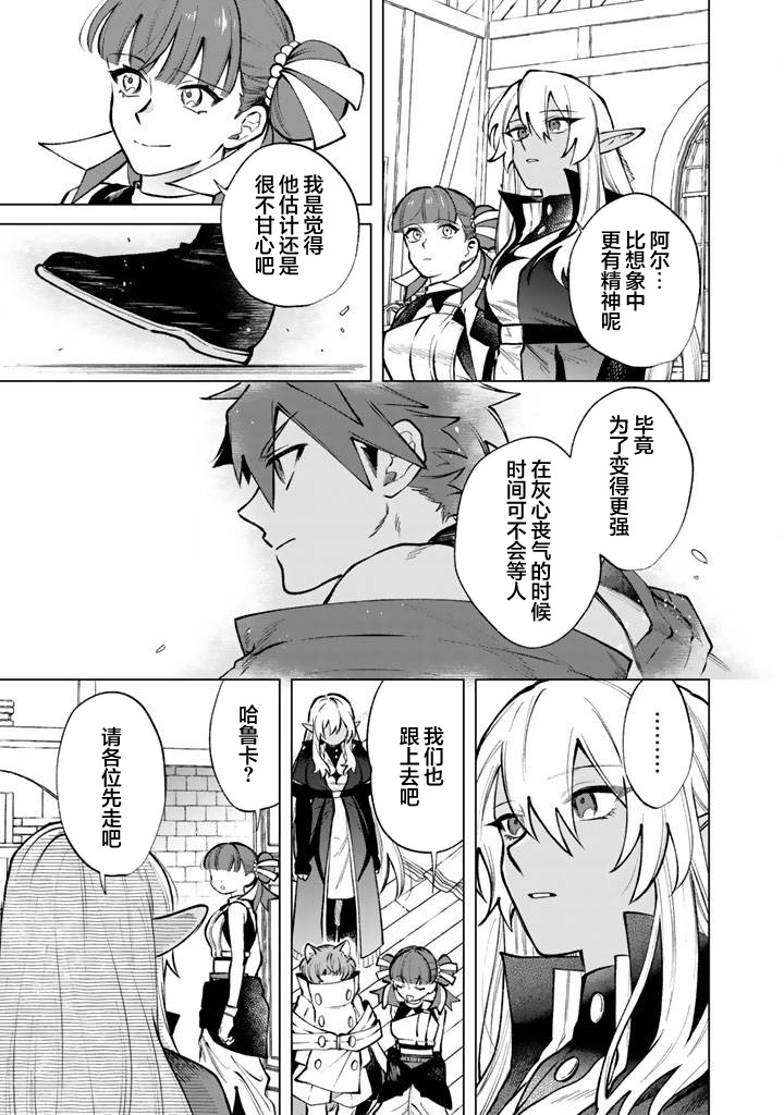 第33话16