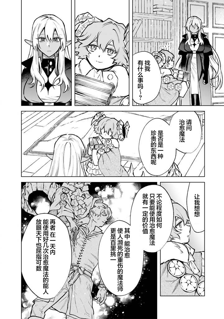 第33话17