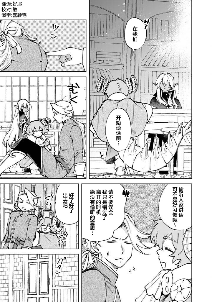 第34话0