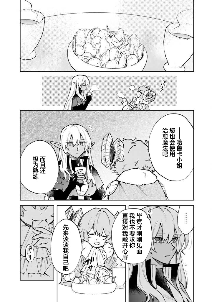第34话1