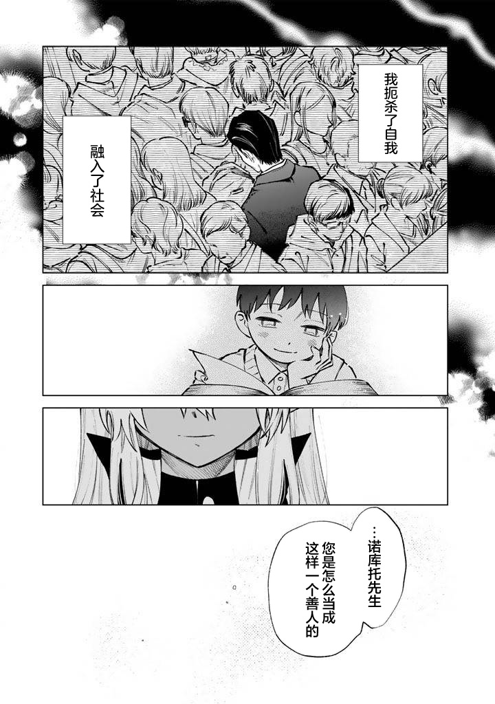 第34话12