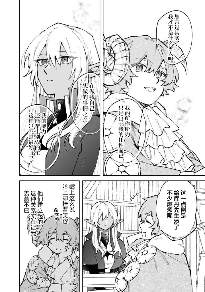 第34话13