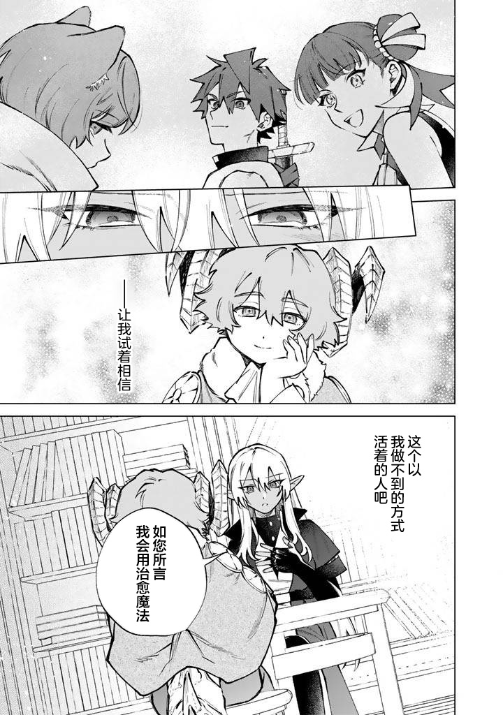 第34话14