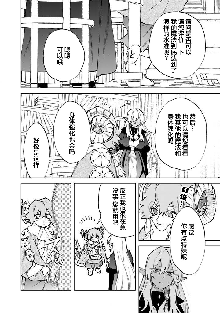 第34话15