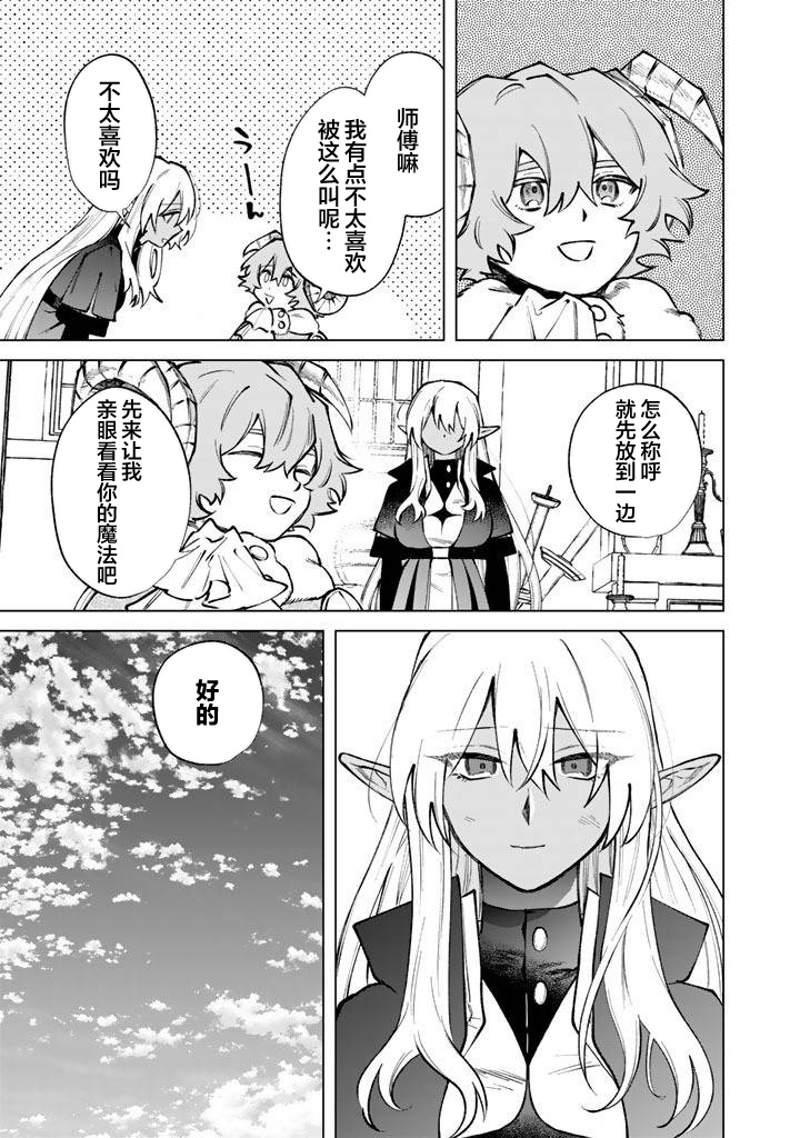 第34话18