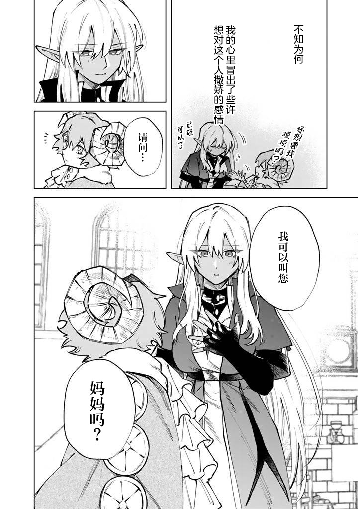 第34话19