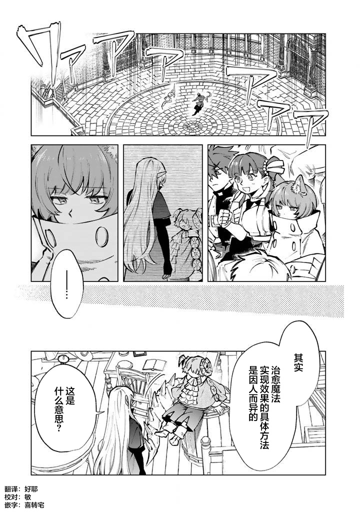 第35话0