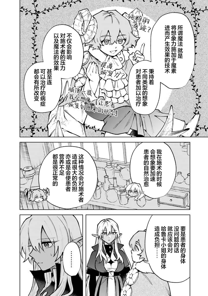 第35话1