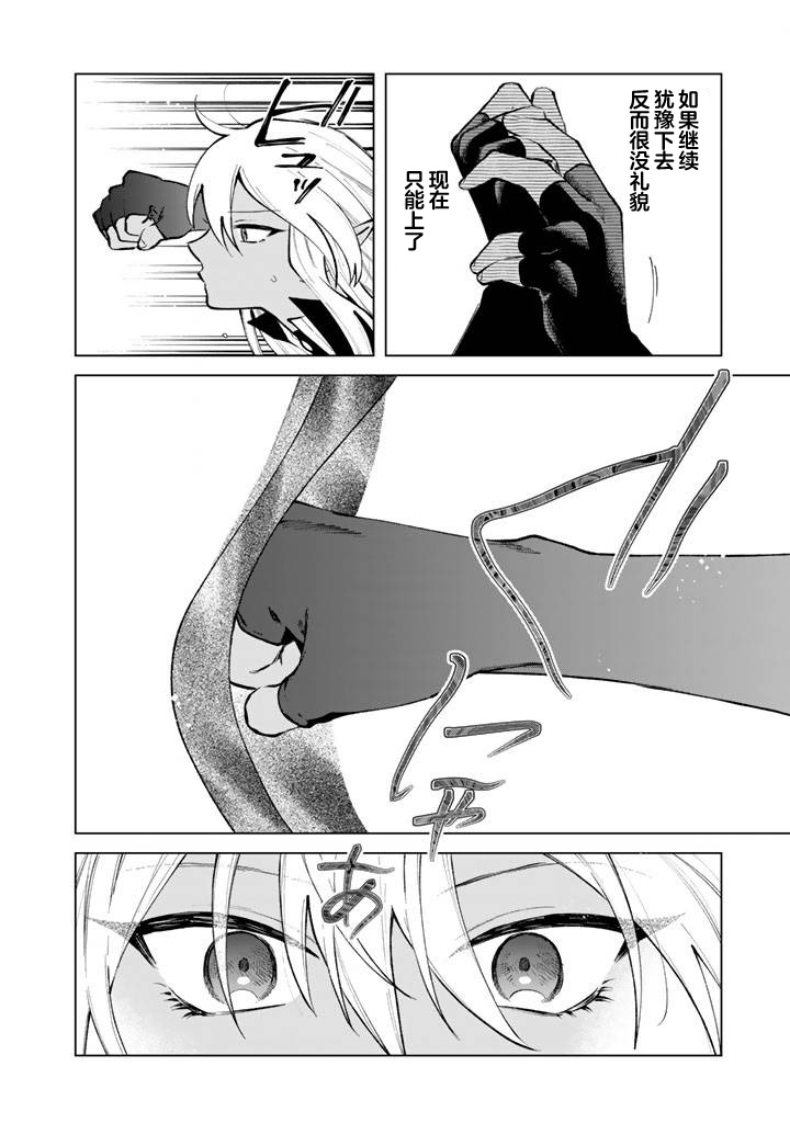 第35话11