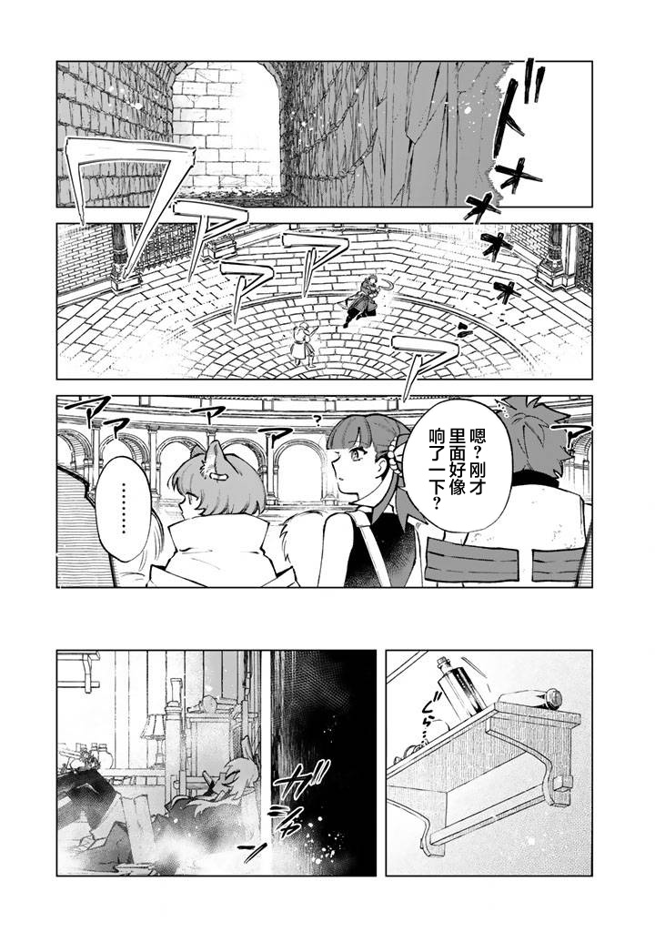 第35话12