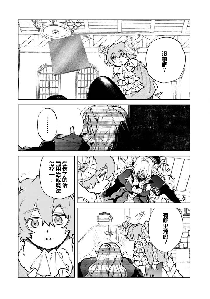 第35话14