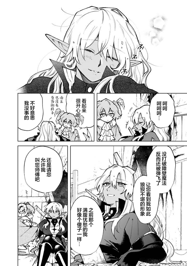 第35话15
