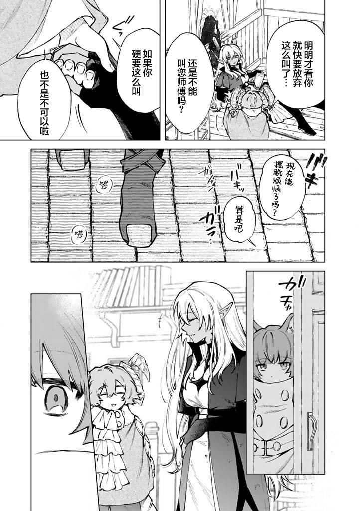 第35话16