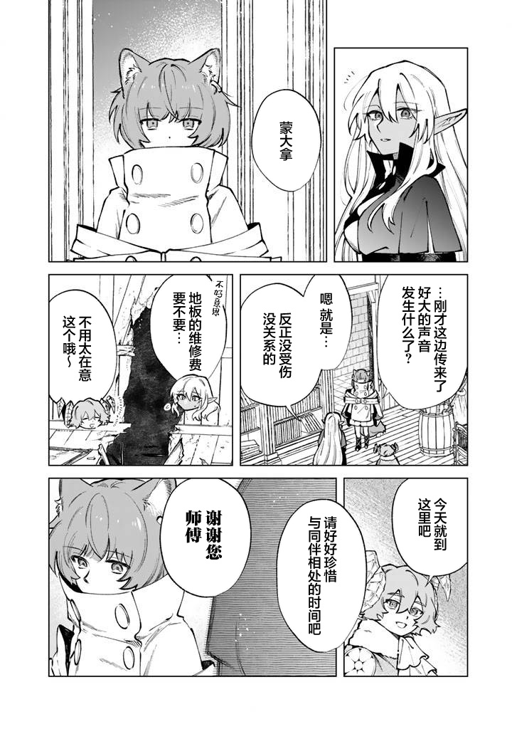 第35话17