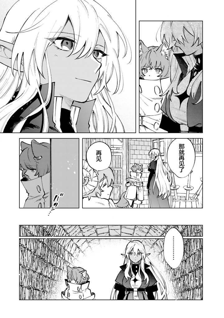 第35话18