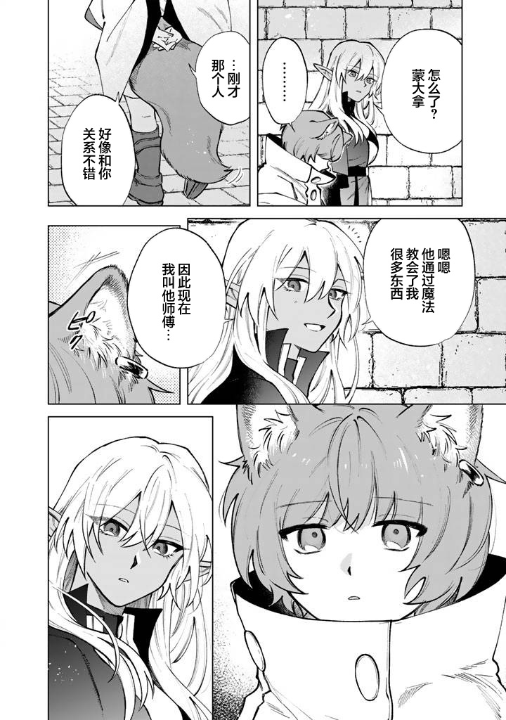 第35话19