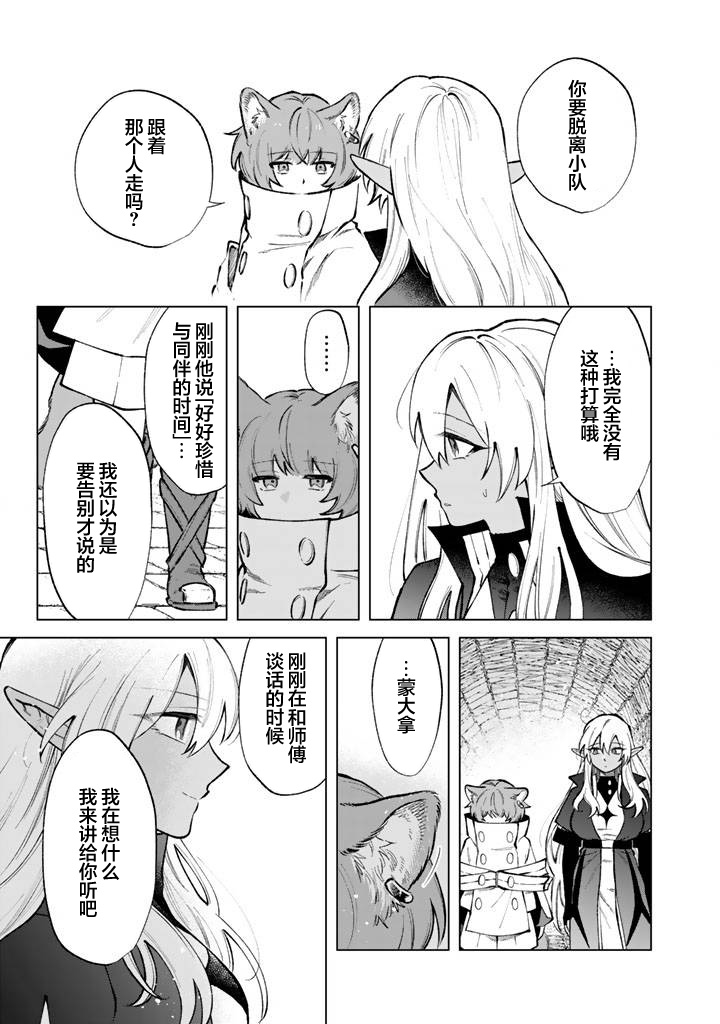 第35话20