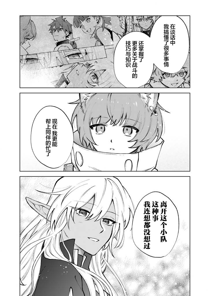 第35话21
