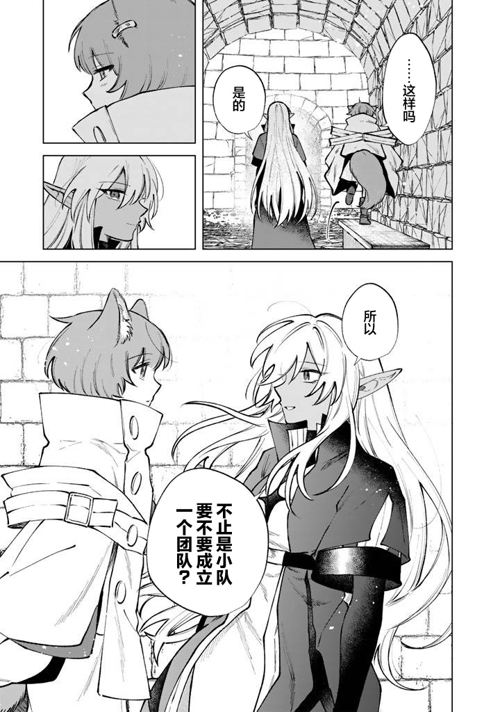 第35话22