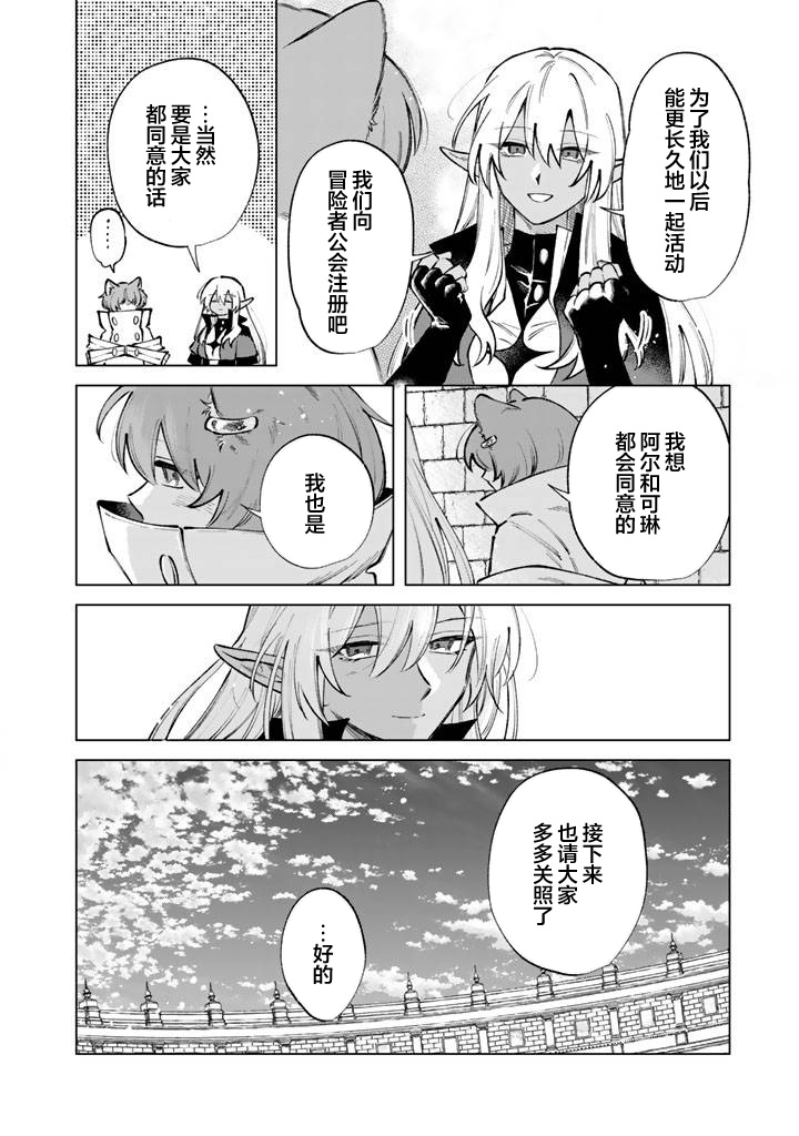 第35话23
