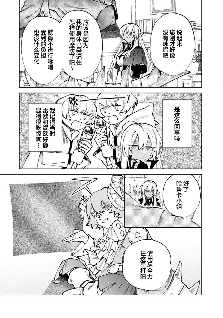 第35话6