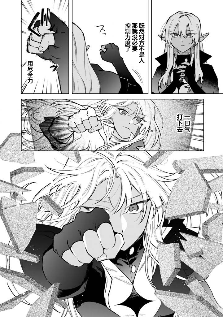 第35话7