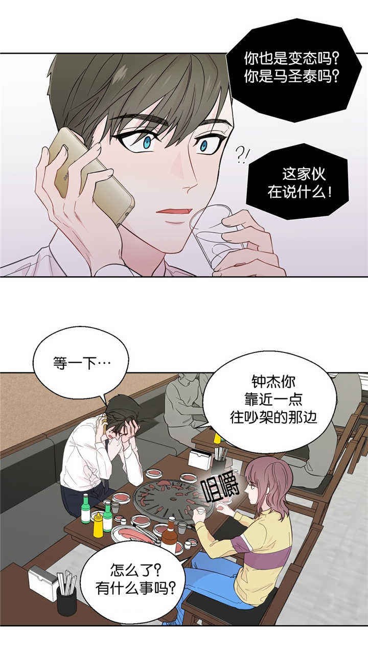 第37话0