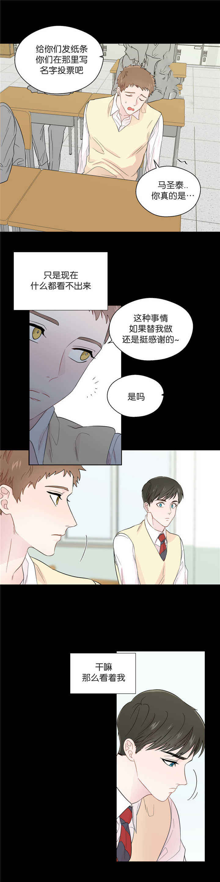 第40话8