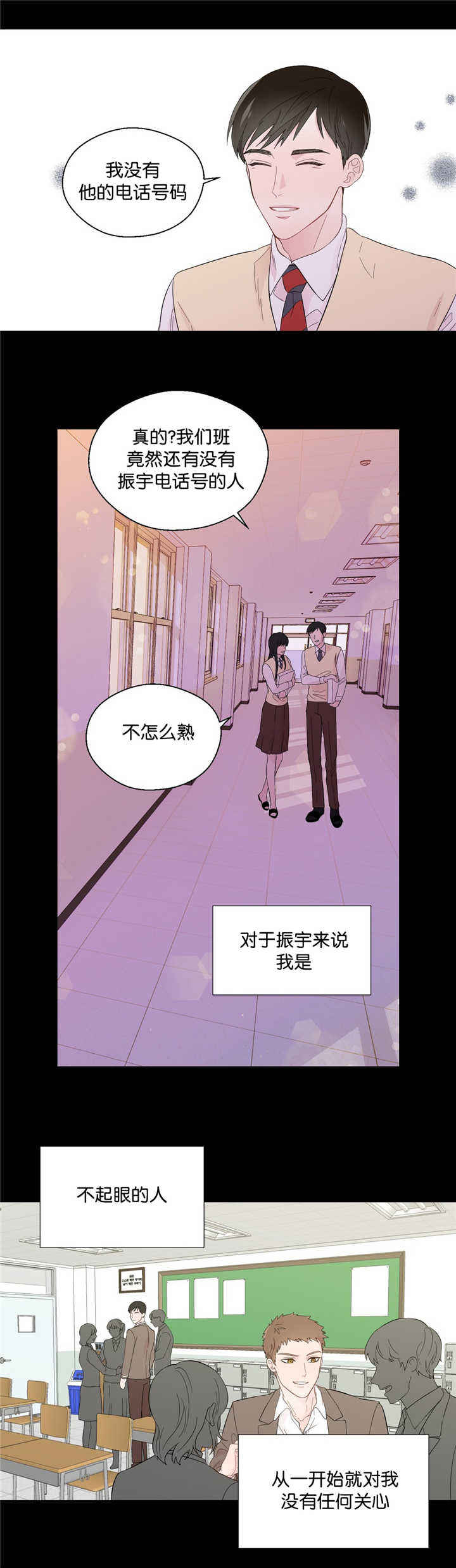 第36话5