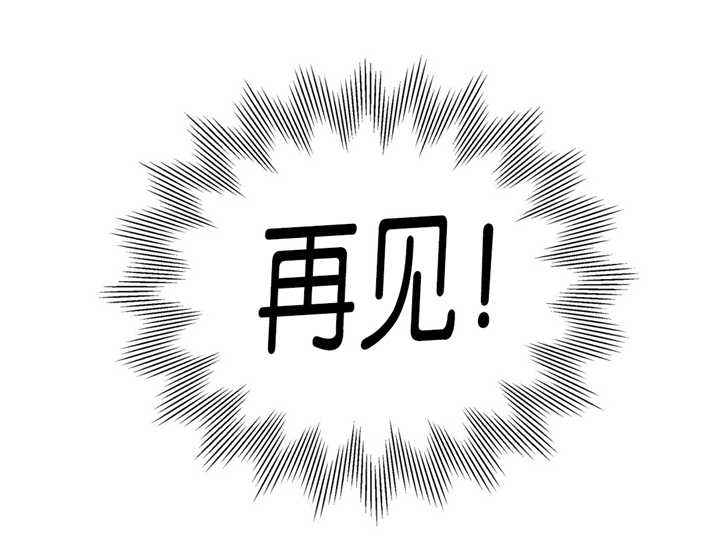 第41话10