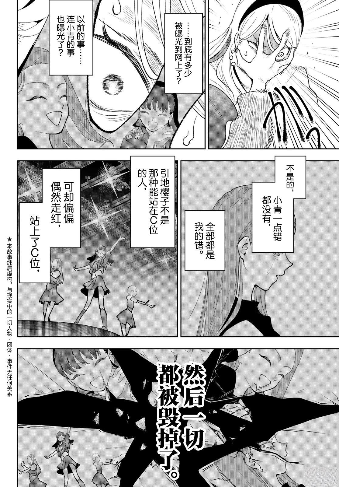 第28话1