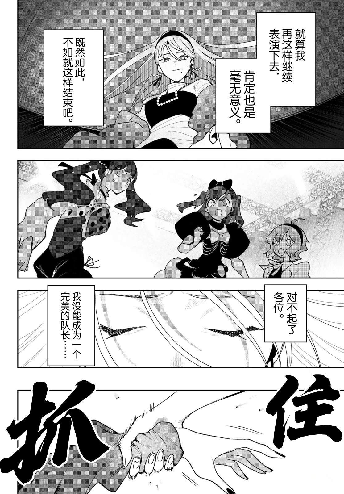 第28话11